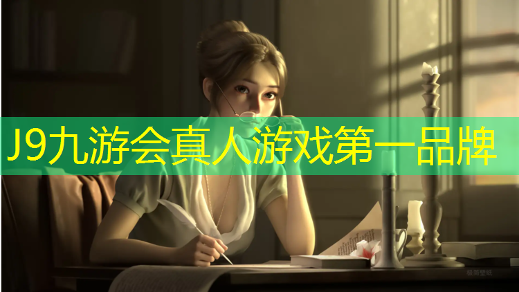 J9九游会真人游戏第一品牌：亿健跑步机主板电路图