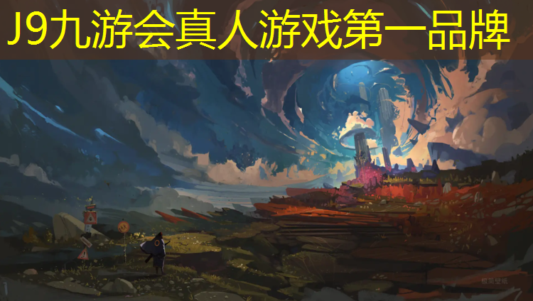 J9九游会真人游戏第一品牌：体操小技巧球