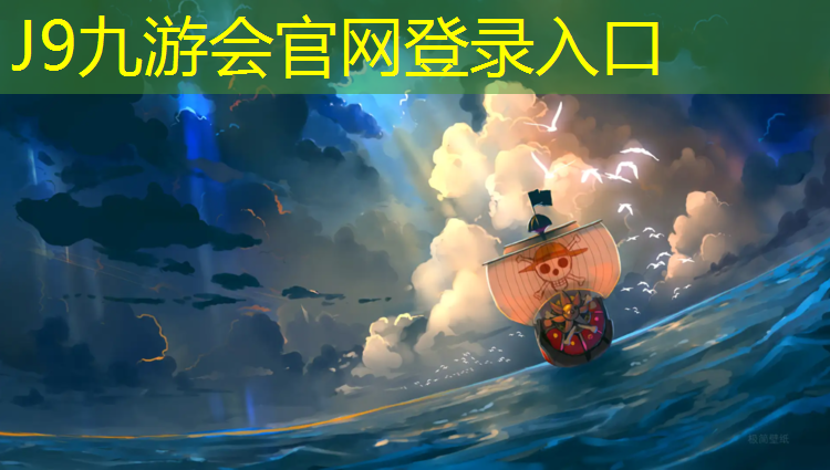 J9九游会官网登录入口：运动场塑胶跑道缺点有哪些_