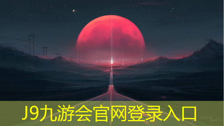 J9九游会真人游戏第一品牌：健身房踏步机面板使用