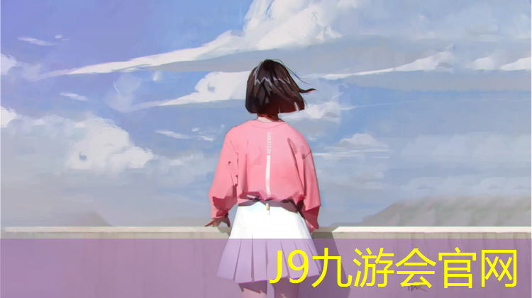 J9九游会真人游戏第一品牌：预制塑胶跑道公园