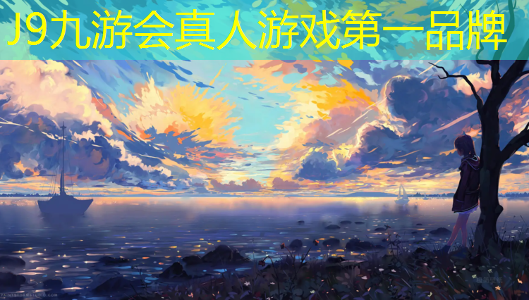 J9九游会真人游戏第一品牌：跆拳道穿护具对抗练习