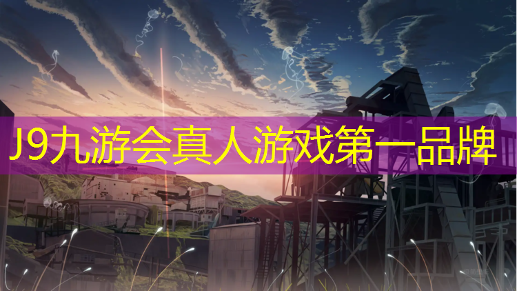 J9九游会官网登录入口：乒乓球台子怎么运输便宜