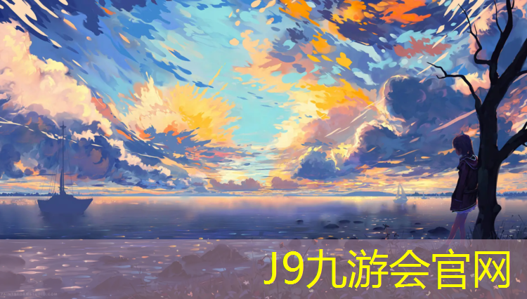 J9九游会真人游戏第一品牌：在室内健身好吗