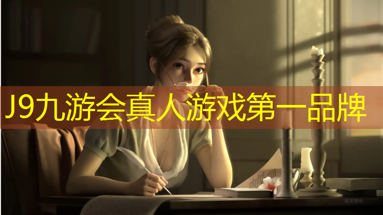 J9九游会官网：中学生体操球
