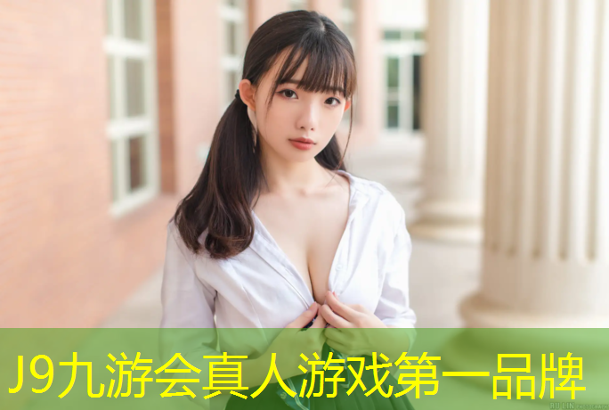 J9九游会官网登录入口：体操垫子和瑜伽垫一样吗_