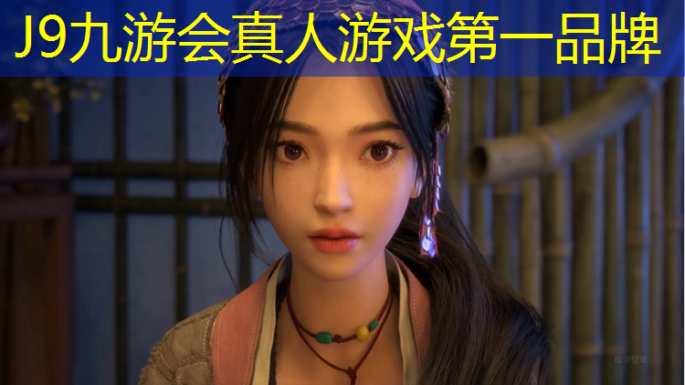 J9九游会真人游戏第一品牌：南宁操场塑胶跑道材料