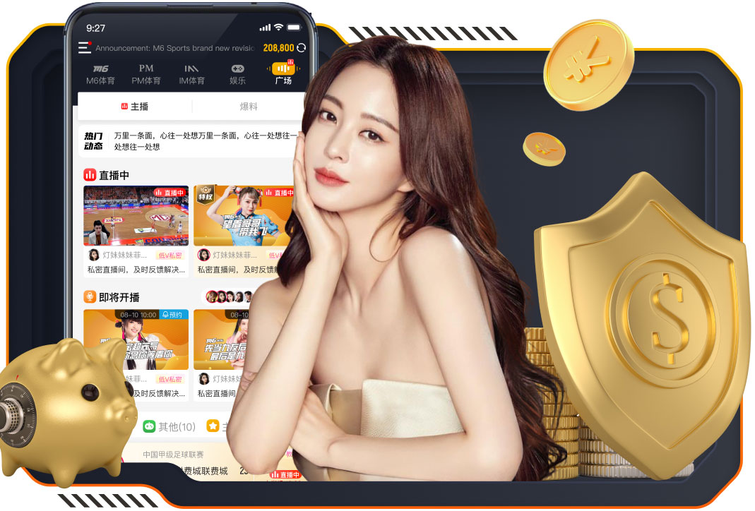 hth “红色航道”的背后秘密！解析体育塑胶跑道材料