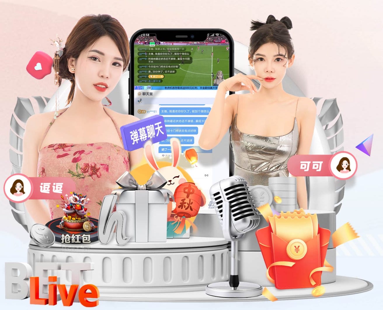 hthcom-APP下载 如何调整乒乓球台水平